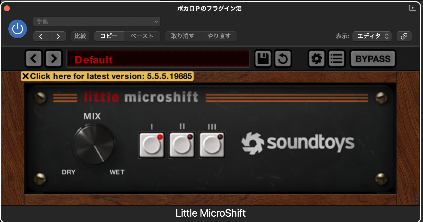 Soundtoys Little MicroShiftの画面(Default)。MIXのつまみとI・II・IIIの3つのボタンだけの広がり系エフェクト