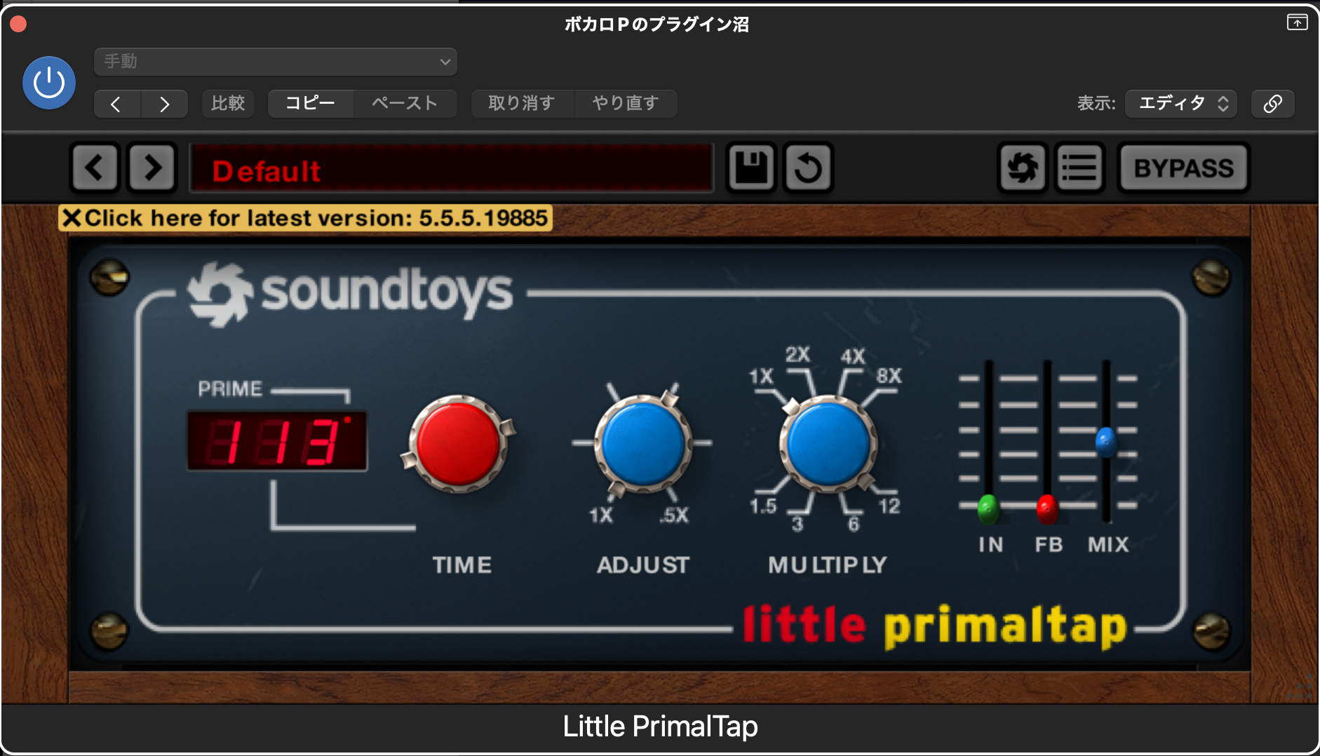 Soundtoys Little PrimalTapの画面(Default)。TIME・ADJUST・MULTIPLYのつまみとIN・FB・MIXのフェーダーが並ぶディレイ