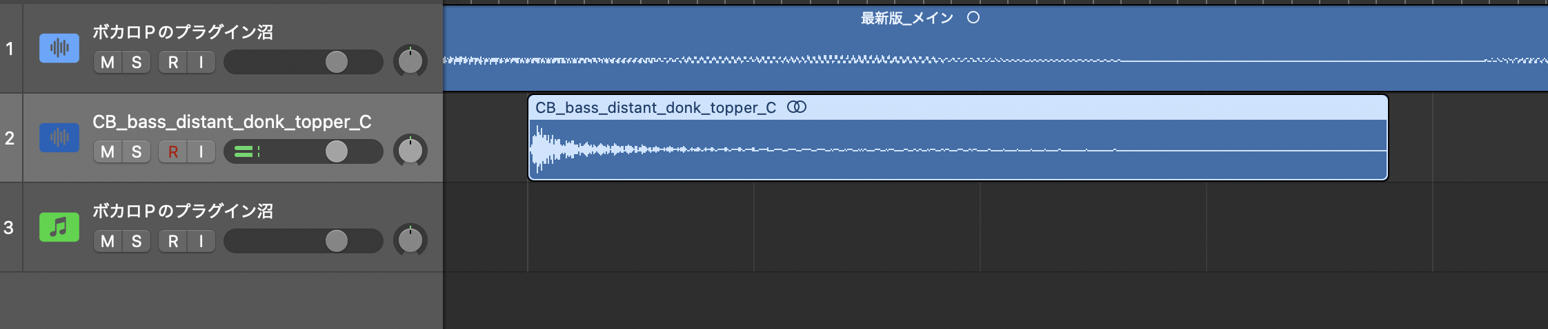 Spliceからダウンロードしたベースのワンショットを、Logic Proのオーディオトラックにドラッグで置いた画面