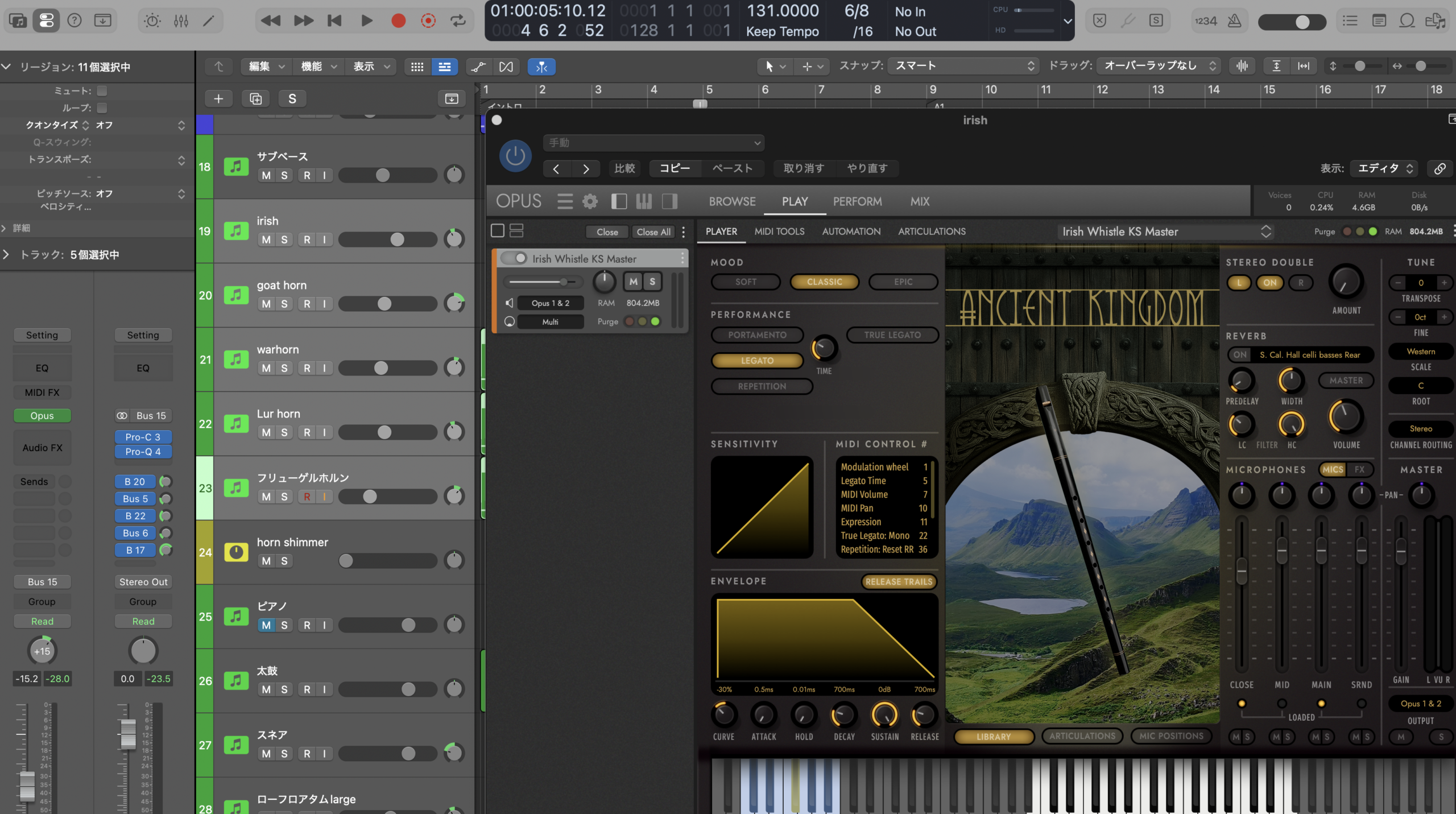 LogicのトラックにOpusを並べた画面。goat horn・warhorn・Lur hornなど、Ancient Kingdomの角笛をトラックごとに読み込んでいる