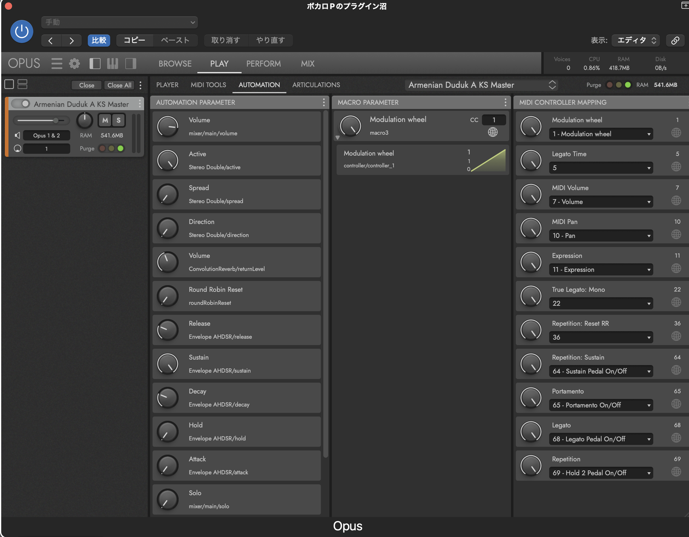 EastWest Ancient KingdomのAUTOMATIONタブ。MIDI CONTROLLER MAPPINGにPortamento（CC65）・Legato（CC68）などの割り当てが並ぶ