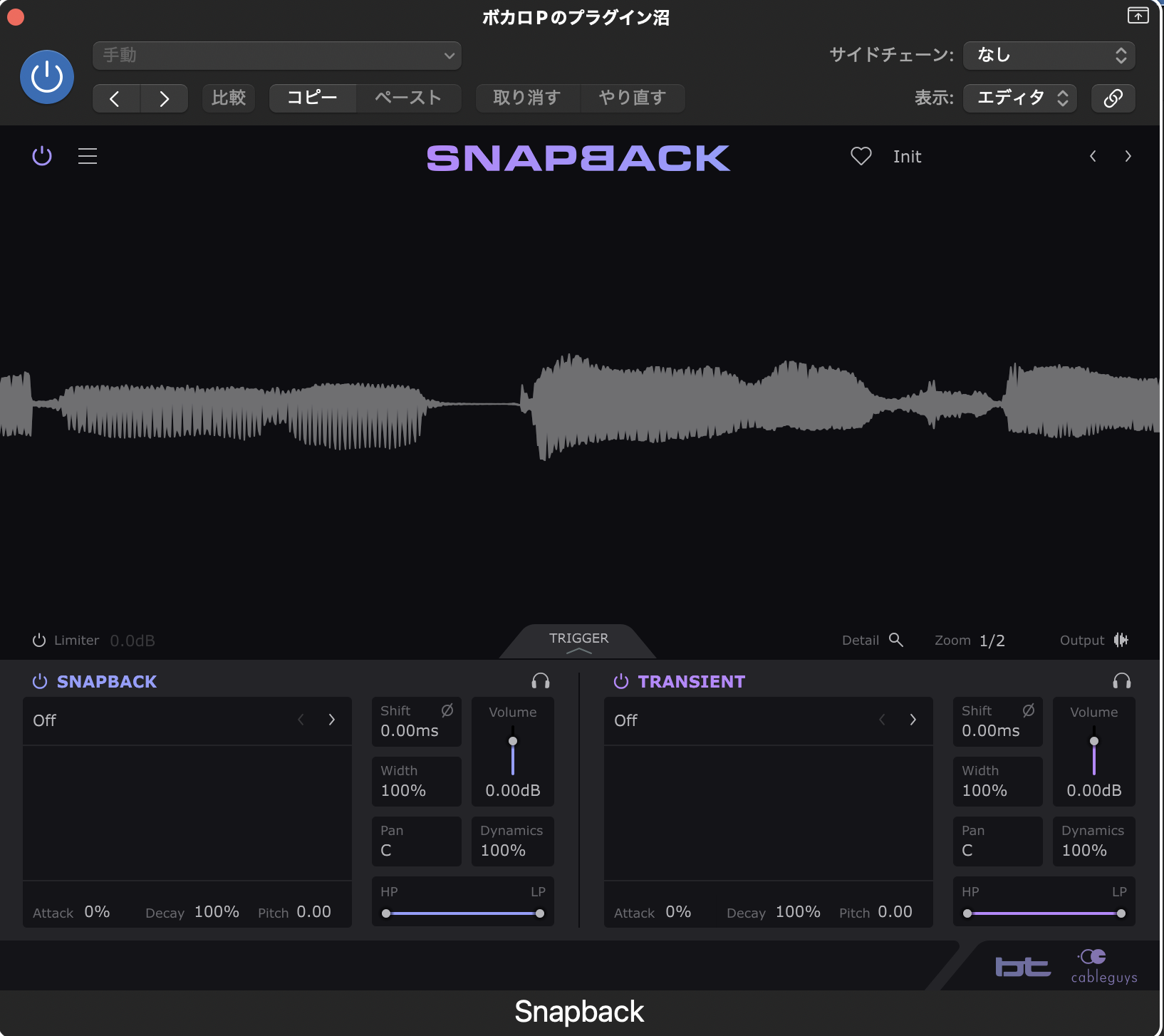 Cableguys Snapbackを挿した直後の画面。プリセットはInitで、下にSNAPBACKとTRANSIENTの2つの層が並び、どちらもOffになっている