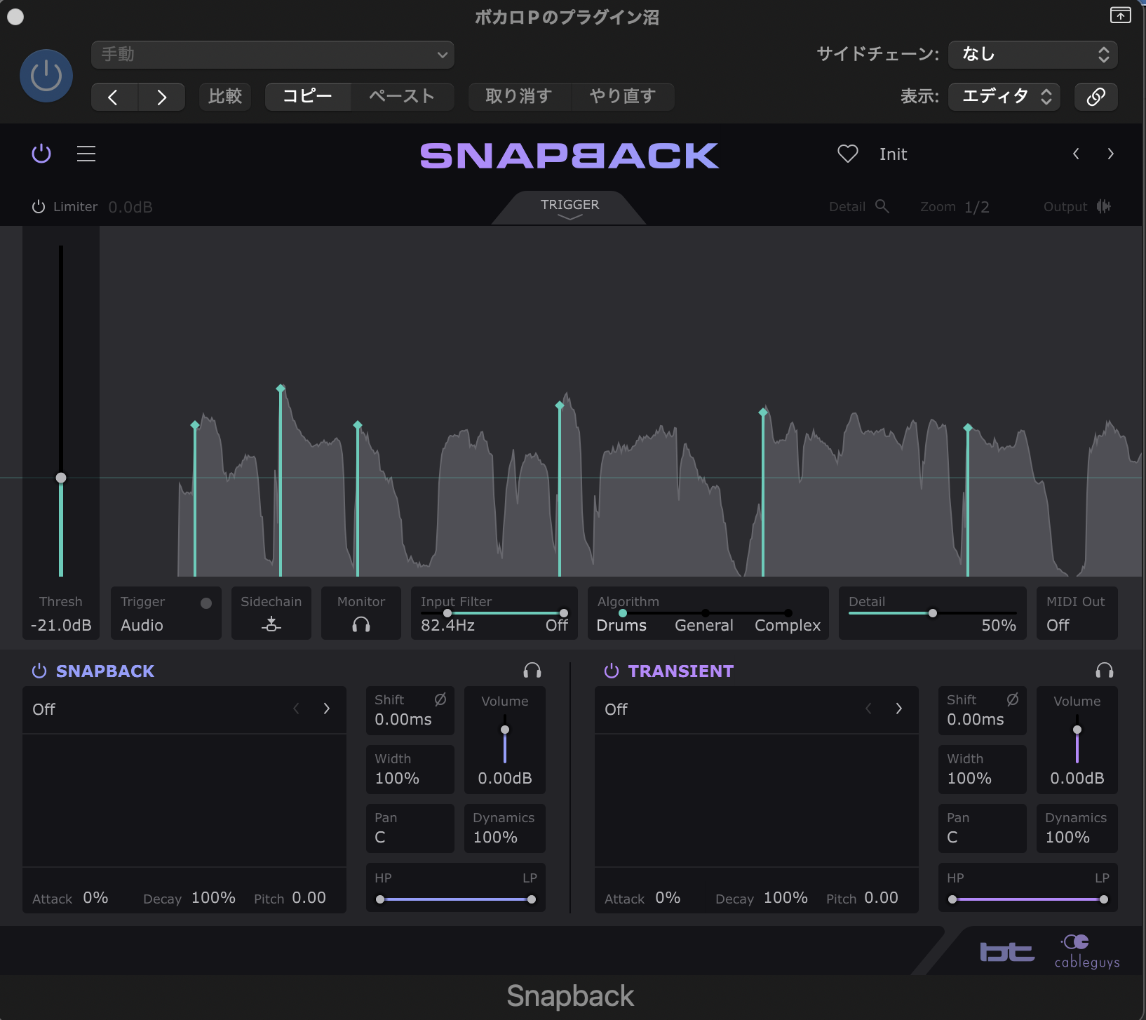 SnapbackのTRIGGERを開いた画面。Thresh -21.0dB、AlgorithmはDrums・General・Complexから選べ、波形の音の頭に縦線が入って鳴った瞬間を見つけている