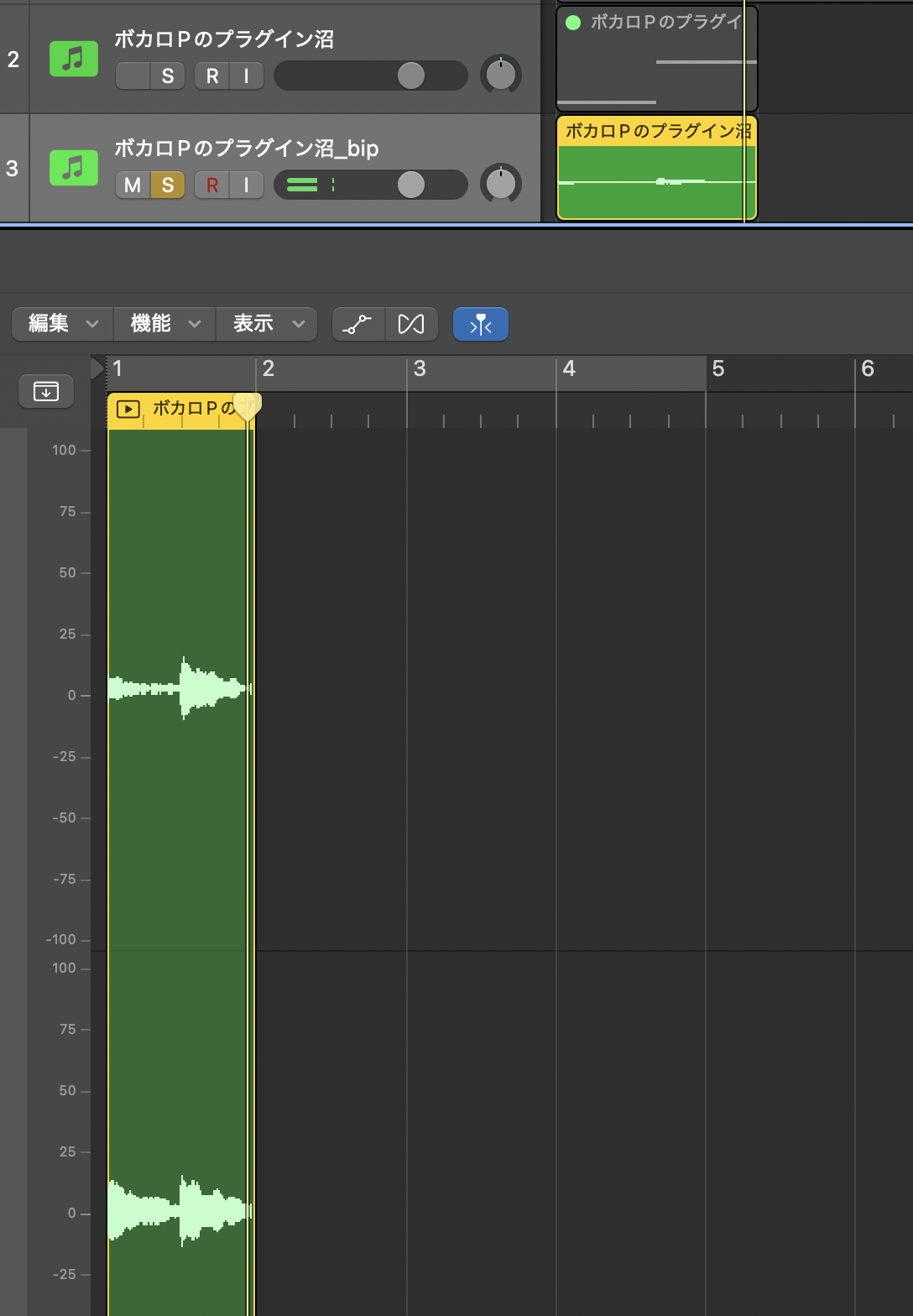 かけどりのあと：元のMIDIはミュートされ、下に_bipのオーディオトラックができた