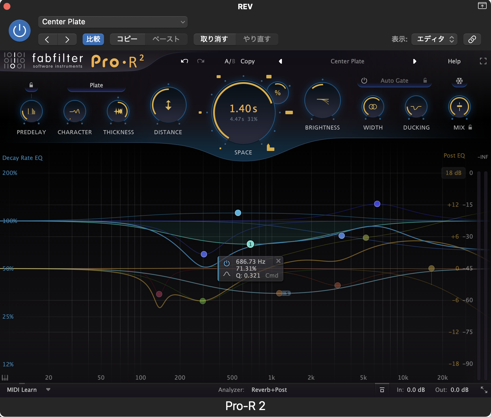 FabFilter Pro-R 2 のプリセット Center Plate。中央の SPACE（ディケイ）が1.40秒で、下の Decay Rate EQ と Post EQ の点を動かしているところ