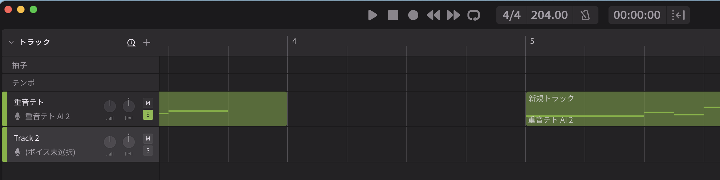 Synthesizer V Studio 2 をスタンドアロンで開いた画面。上のテンポの欄に Logic と同じ 204.00、拍子 4/4 を打ち込んでいる