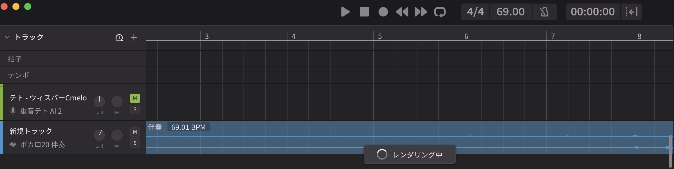 Synthesizer V Studio 2 に、Logic から書き出した伴奏の WAV を新規トラックとして読み込んだところ（テンポ 69.00・レンダリング中）