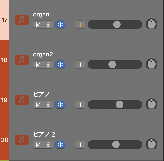 Logicのトラック一覧。organとorgan2の2本のオルガンのトラックとピアノのトラック