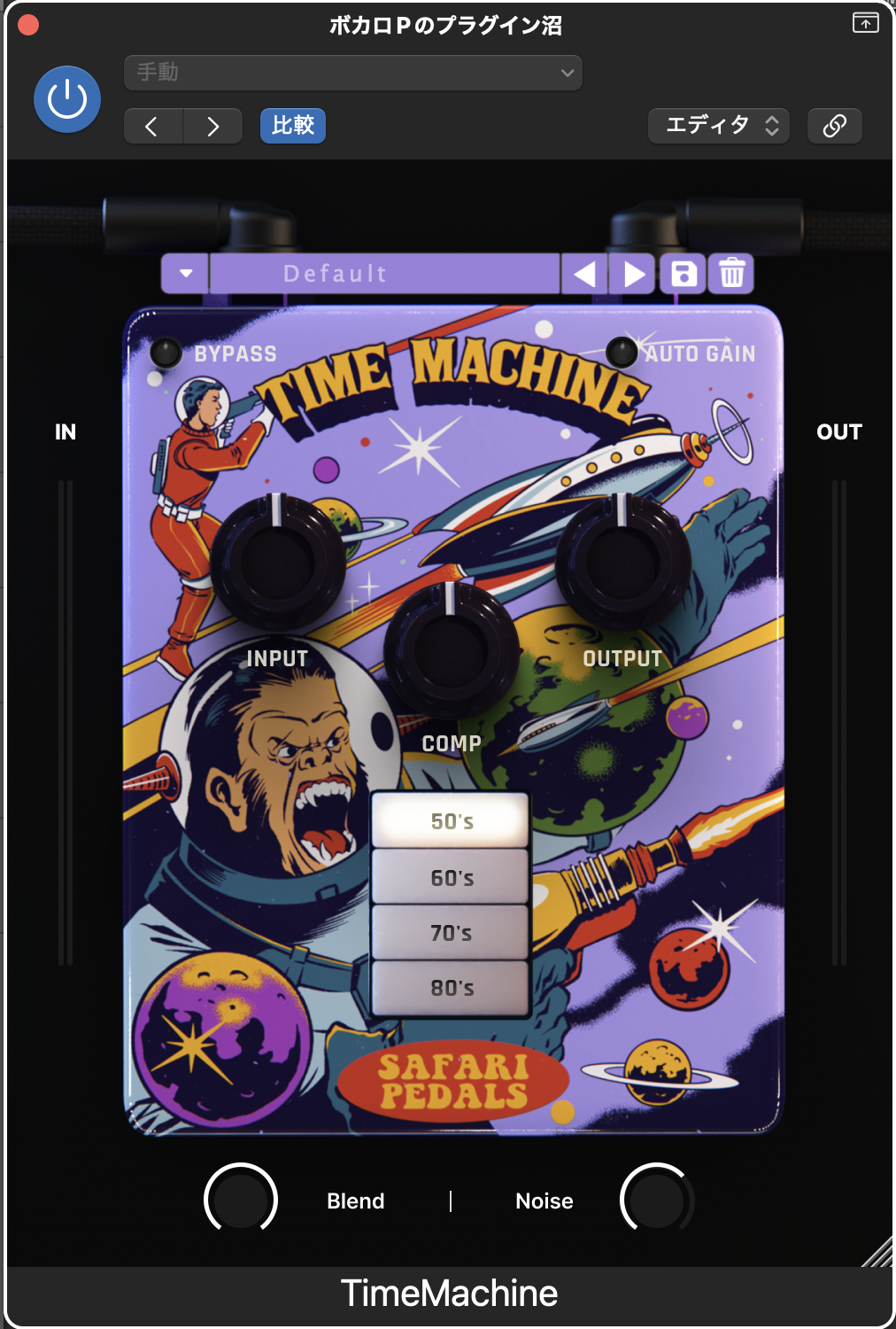 Logic Proに挿したTime Machine。INPUT・COMP・OUTPUTのつまみ、50's〜80'sの時代ボタン、下にBlendとNoiseのつまみ