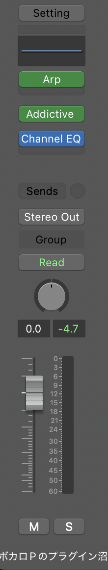 Logic のミキサーのチャンネル。音源の上の MIDI FX の欄に Arpeggiator（Arp）を挿した状態