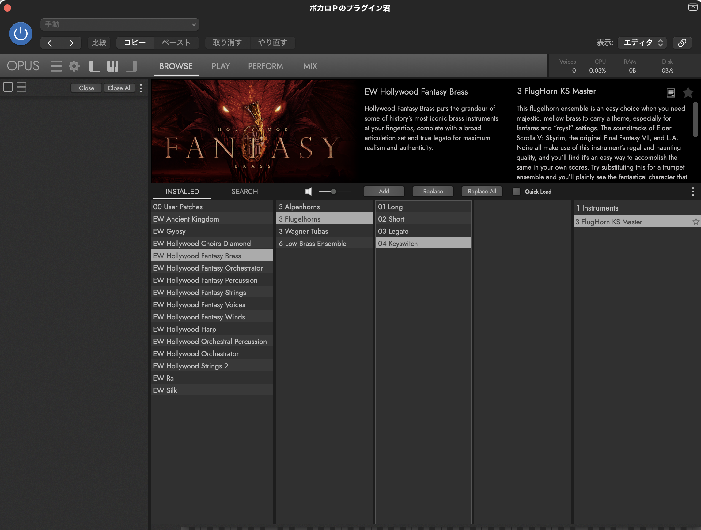 OpusのBROWSE画面。EW Hollywood Fantasy Brass › 3 Flugelhorns › 04 Keyswitch と進み、3 FlugHorn KS Masterを選んだところ