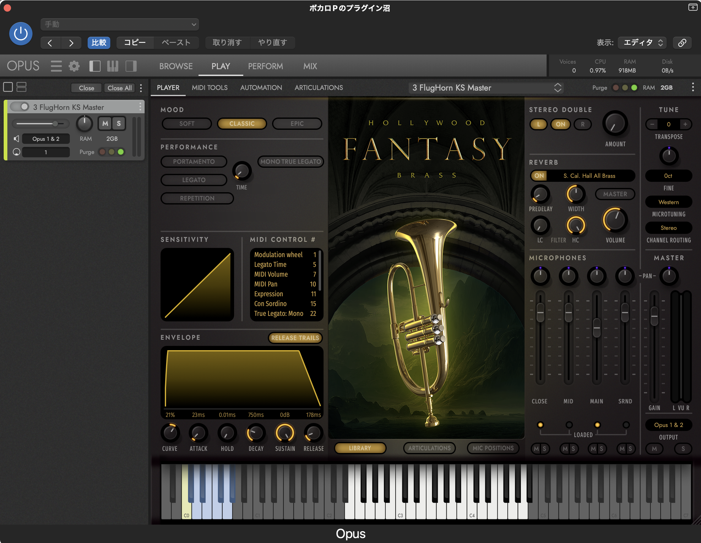 3 FlugHorn KS Masterを読み込んだOpusのPLAY画面。MOOD・PERFORMANCE・REVERB・MICROPHONESなどの項目が並ぶ