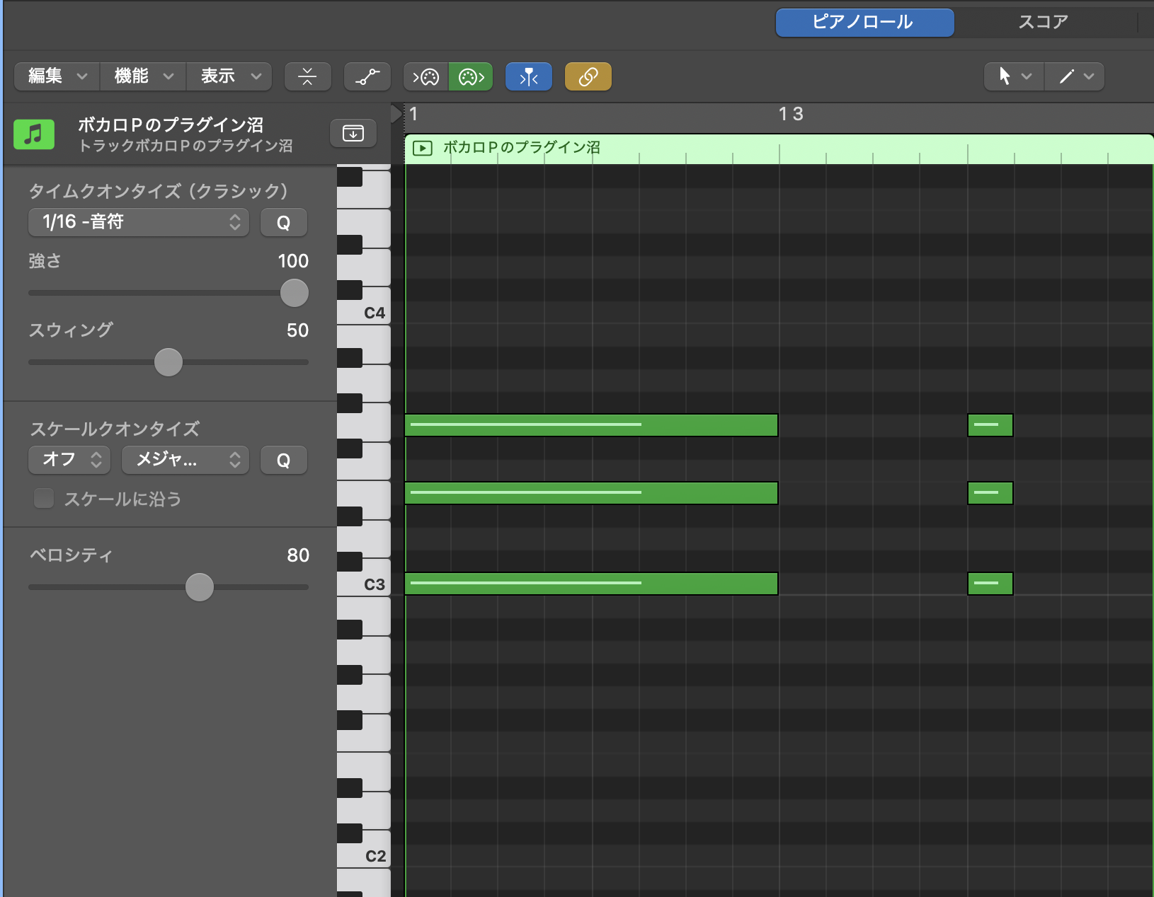 Logic Proのピアノロール。3音の和音を長く伸ばした白玉と、その後に同じ3音を短く置いたキメ。ベロシティは80