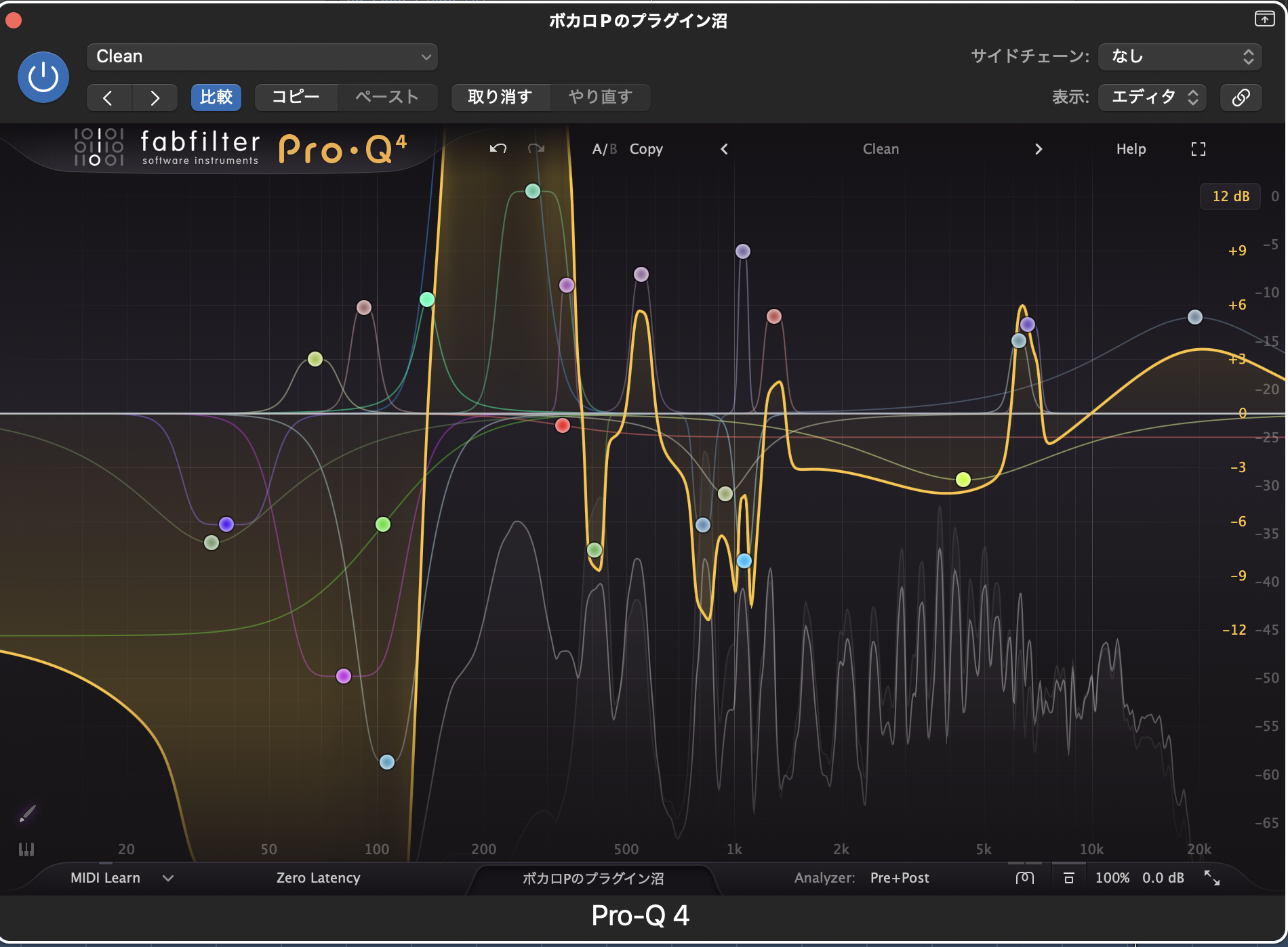 Pro-Q 4のEQ MatchでMatchを押した後のカーブ。点がたくさん自動で置かれ、大きく持ち上げたり削ったりしている