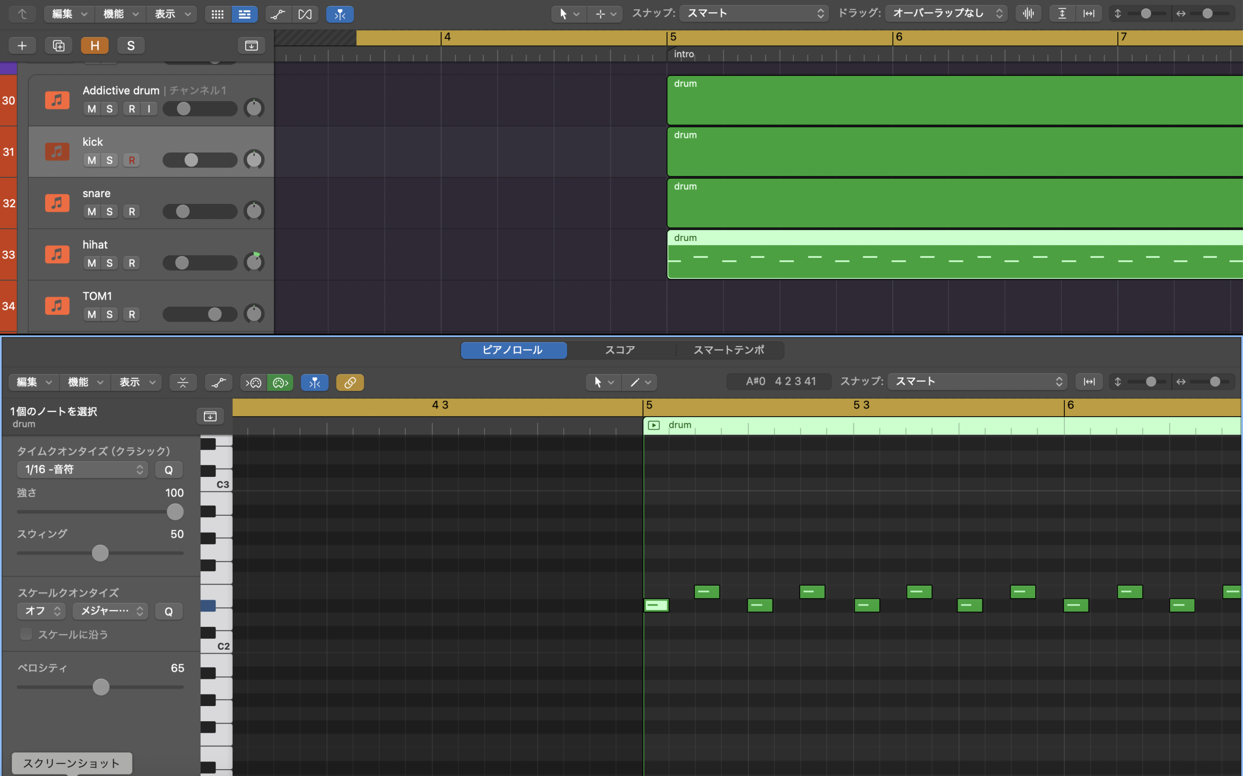 LogicでAddictive Drums 2を打ち込んでいる画面。上にkick・snare・hihat・TOM1をパートごとに分けたトラック、下のピアノロールではハイハットの表と裏を別のノートに分けて打っている(選んだ表の音のベロシティは65)